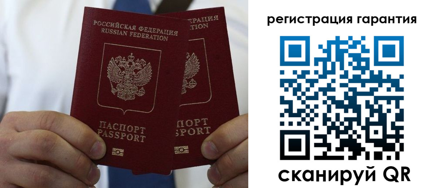 где прописаться в Минеральных Водах
