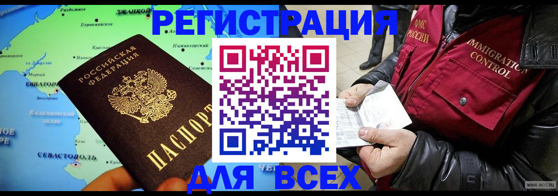 регистрация для дет. сада в Минеральных Водах