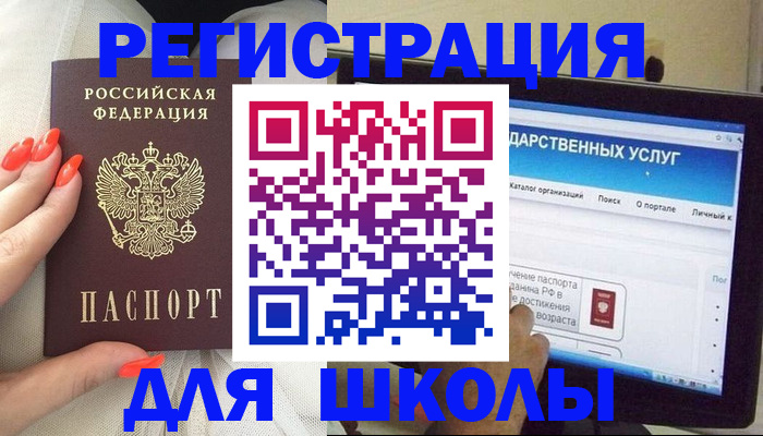 временная регистрация адрес в Минеральных Водах